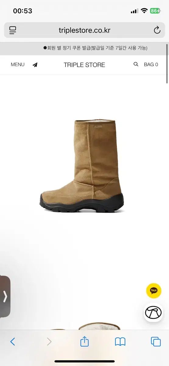 OpenYY オープンワイワイ スウェード 麻 マウンテン ブーツ 240