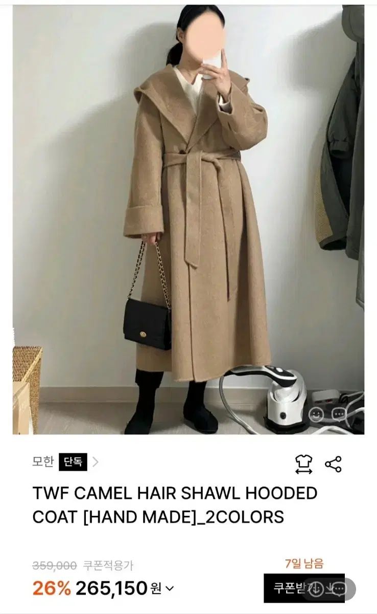 MOHAN ウール カシミア フード ロングコート S 55ㅡ88