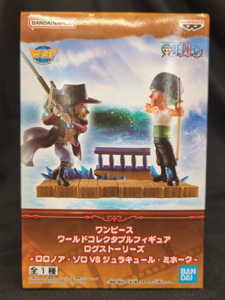 BANDAI SPIRITS ワールドコレクタブルフィギュア ログストーリーズ