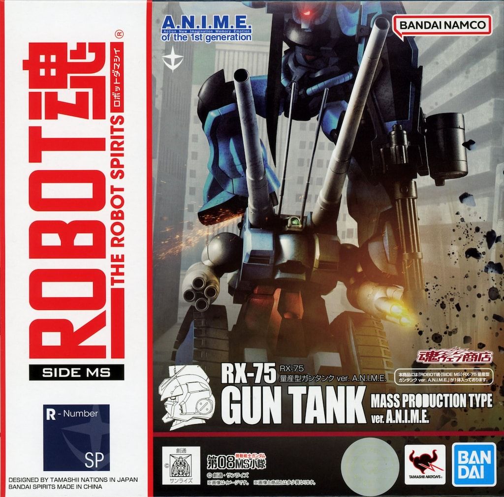美品　ROBOT魂　ガンタンク BANDAI SPIRITS ROBOT魂 ＜SIDE MS＞ RX-75 量産型ガンタンク ver