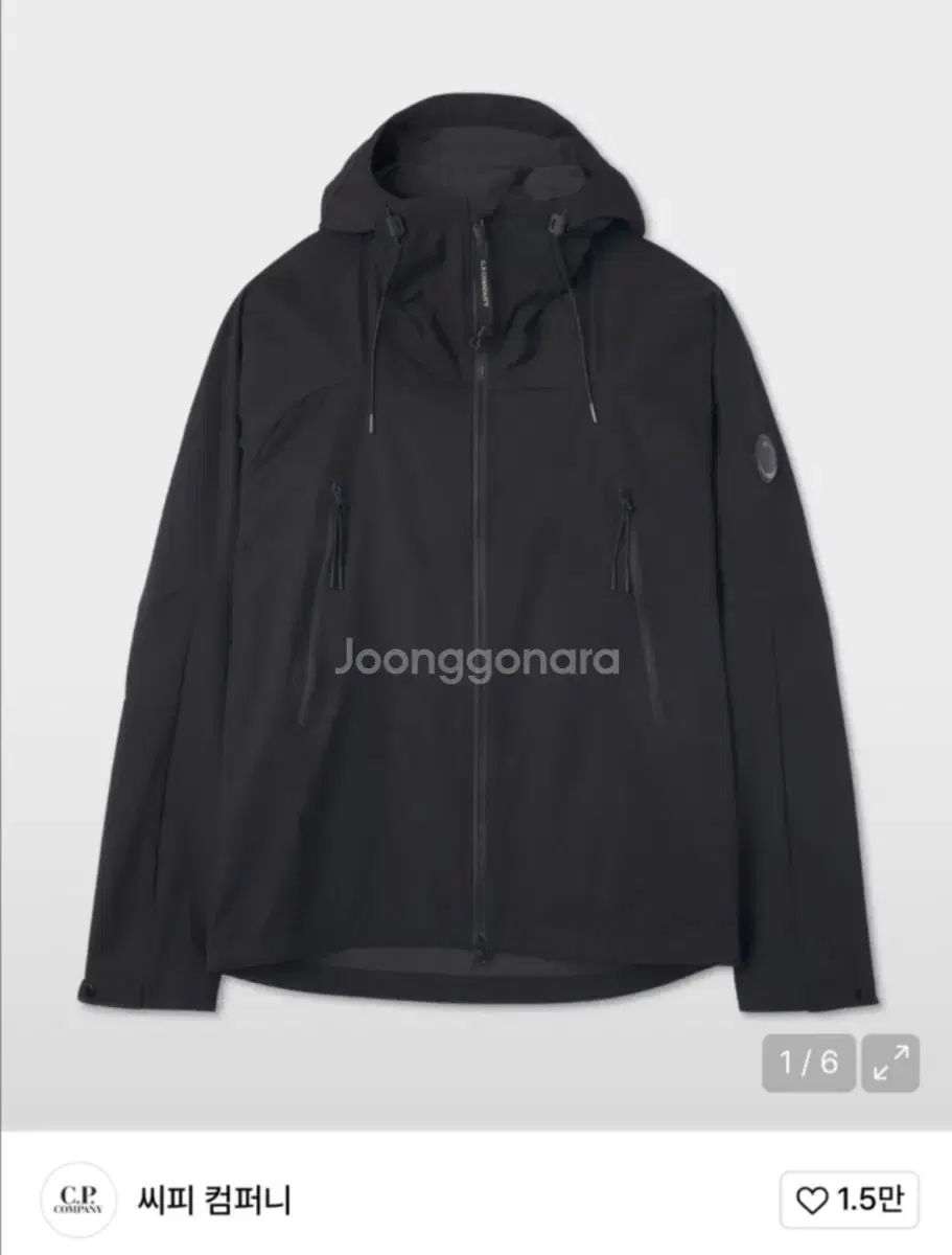 C.P. COMPANY シーピーカンパニー プロ ジャケット