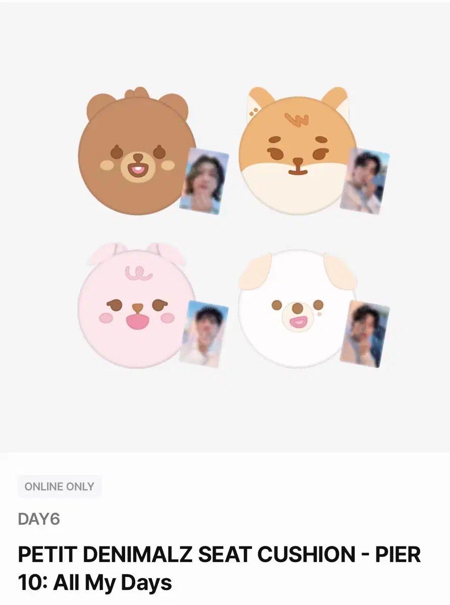 DAY 6 デニマルズ DENIMALZ 顔クッション トレカ