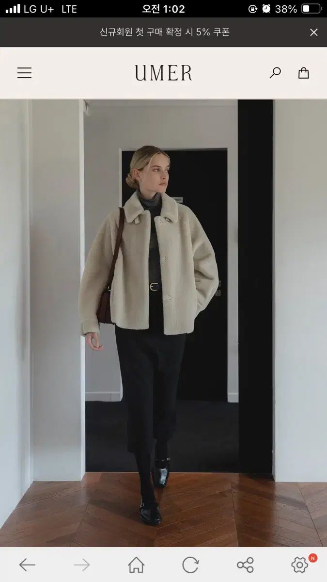 UMER MOLLY Shearling ジャケット