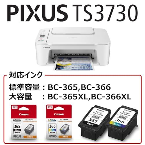 キヤノン Canon プリンター A 4 インクジェット複合機 TS 3730 WHITE Wi-Fi対応 テレワーク 対応インクBCI-366 365シリーズ 秋冬モデル e