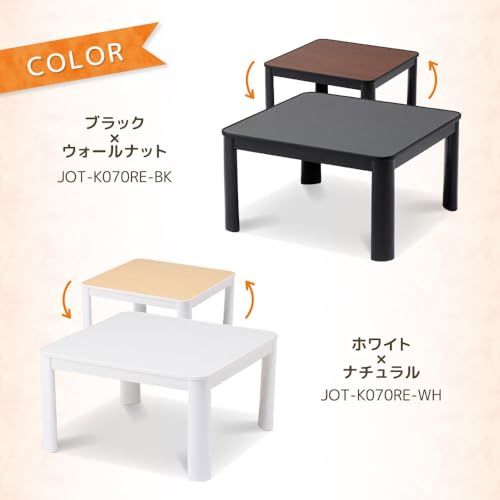 MAXZEN こたつ テーブル こたつ机 一人用こたつ 正方形 70×70 一b Amazon.co.jp : MAXZEN こたつ テーブル こたつ机 一人用こたつ 正方形
