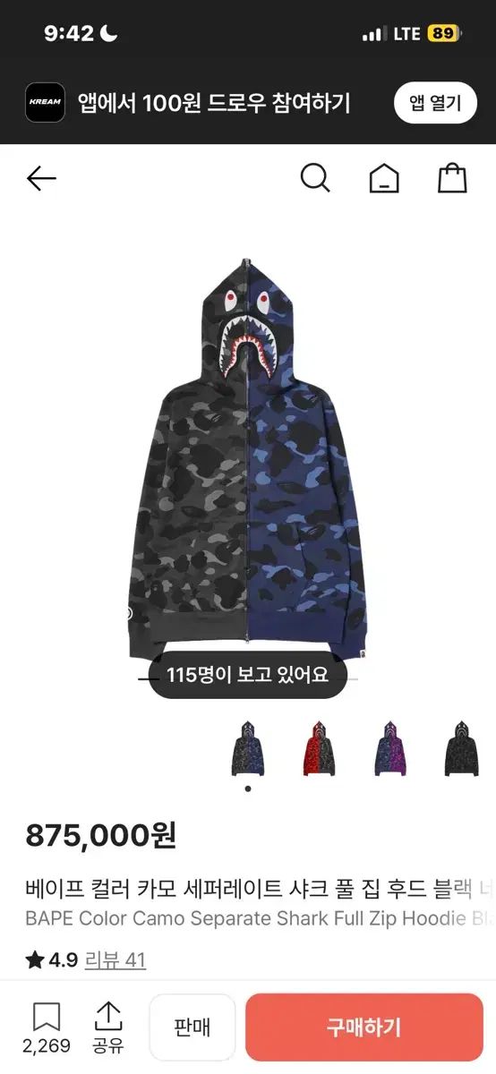 A BATHING APE アベイシングエイプ COLOR カモフラージュ シャーク WHO フ-- HOODIE ブラック ブルー