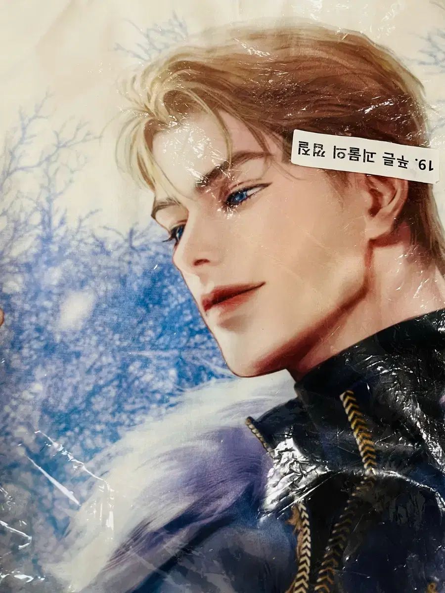 宇田川 あこ プー怪殻 プー青い怪物の殻ブランケット