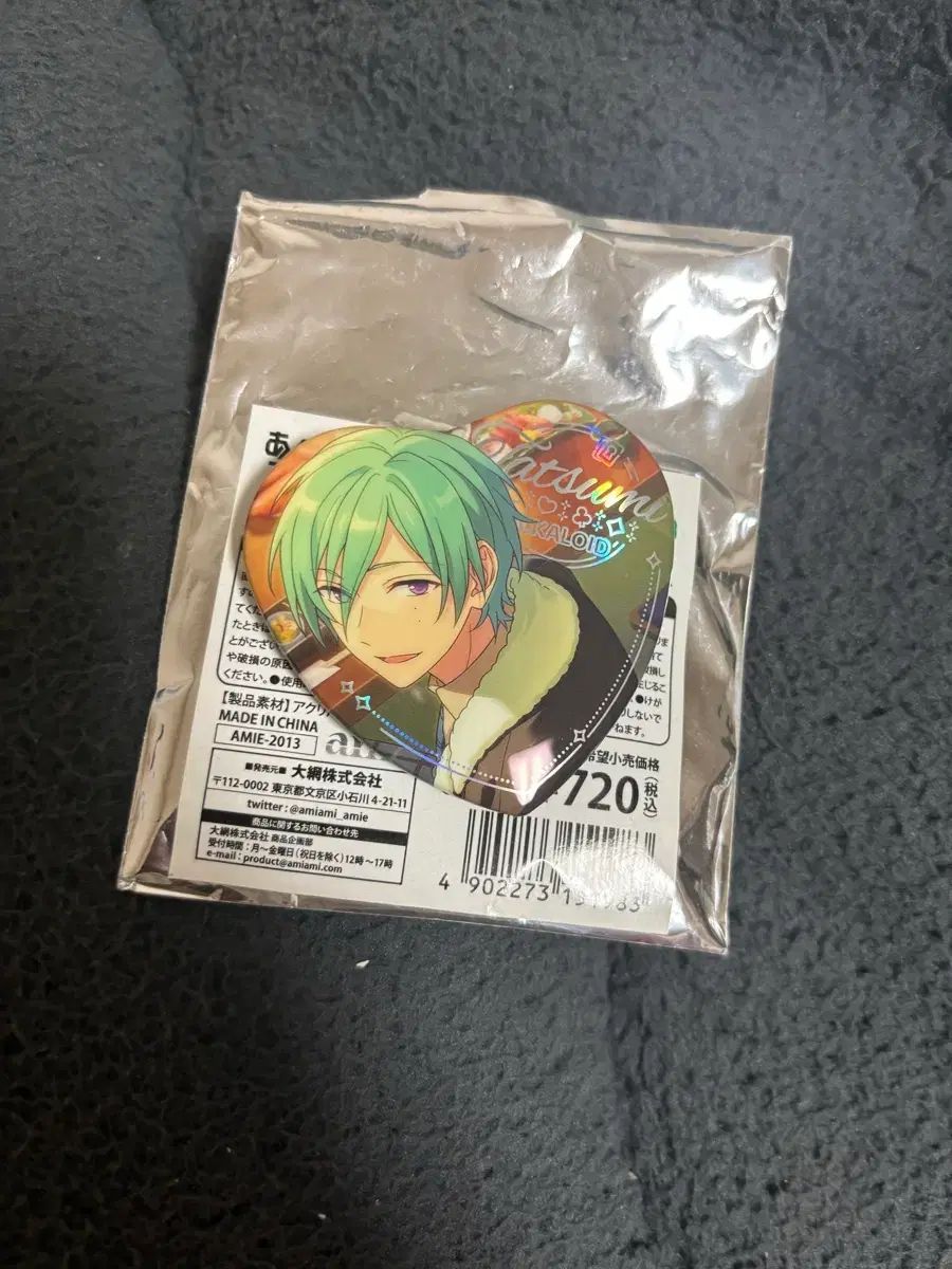 ③ 風早巽　缶バッジ33点 あんスタ 風早巽 わくわくトリップ 缶バッジ - メルカリ