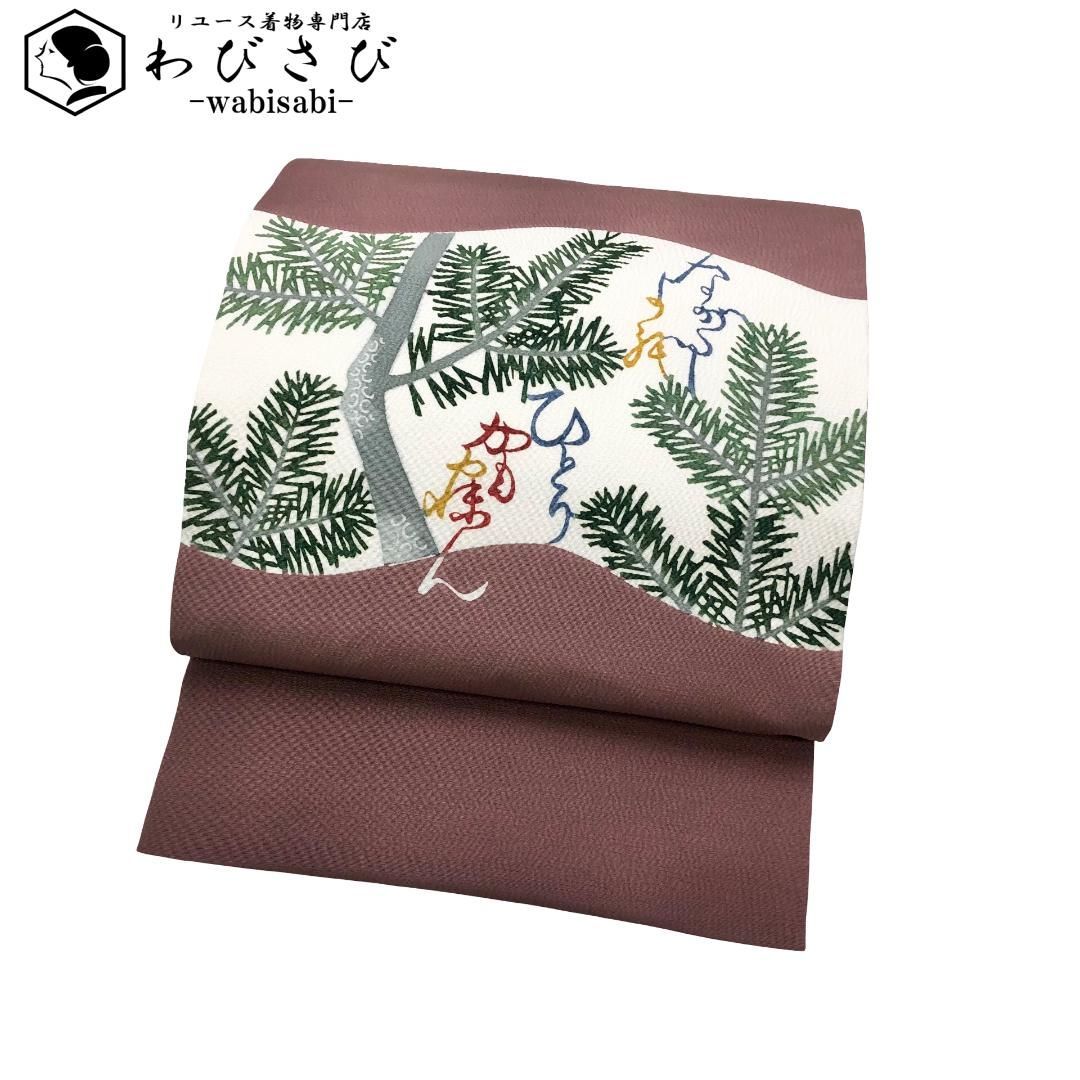 名古屋帯 京紅型 和染紅型 栗山吉三郎 百人一首 帯紅色 縮緬 O-5772