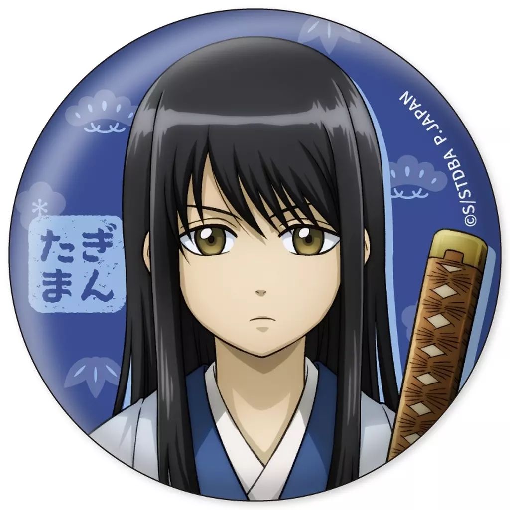 中古】バッジ・ビンズ 桂小太郎 「銀魂 缶バッジコレクション 小さく