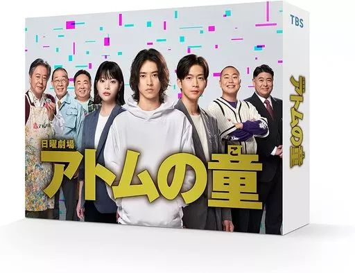 TVドラマBlu-ray Disc アトムの童 こ Blu-ray BOX