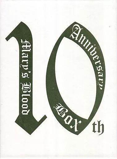 邦楽Blu-ray Disc Mary’s Blood 10 th Anniversary Box