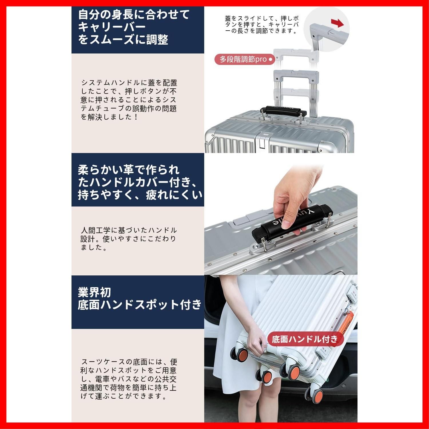 スーツケース Yuw