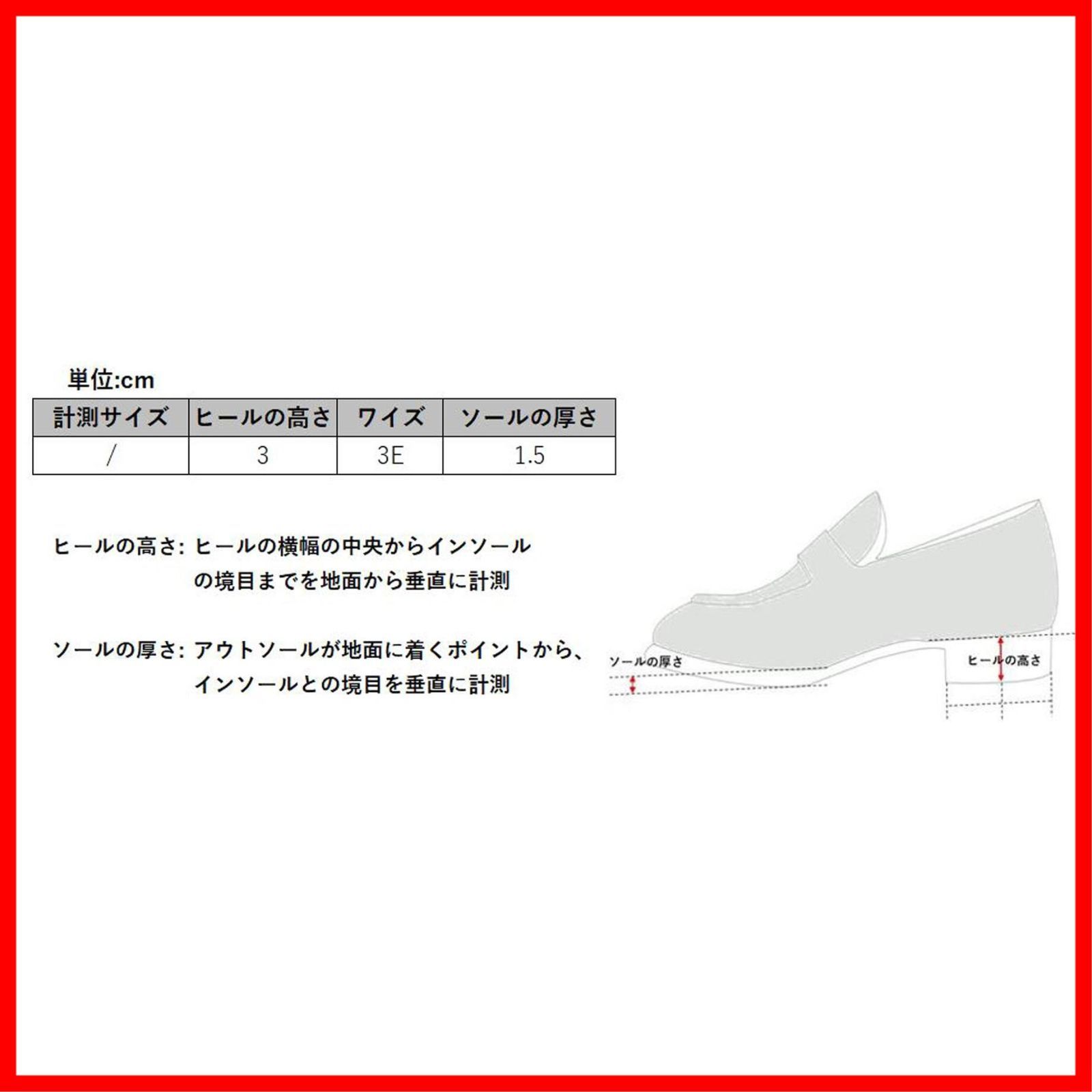 本革ビジネスシューズ テクシーリュクス