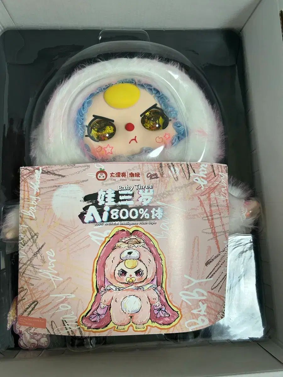 ai800% 安い 羊のぬいぐるみ お値下げ】Babythree Ai800% 羊 お値下げ