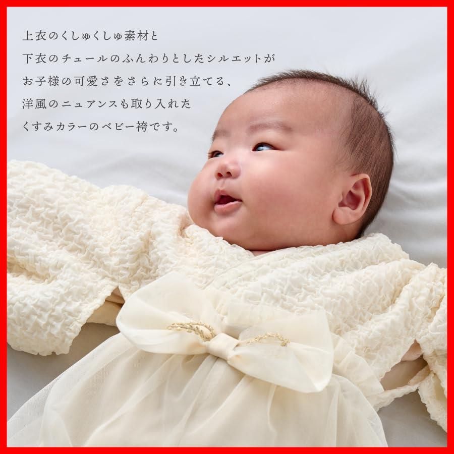 セパレート袴 2ピース 女の子 ベビー 男の子 和装 EMOKA フォーマル 赤ちゃん