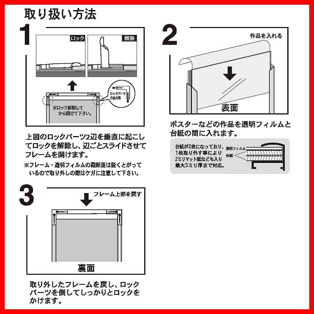 特価商品】ブラック A3 0020168320 フィットフレーム フレーム 30