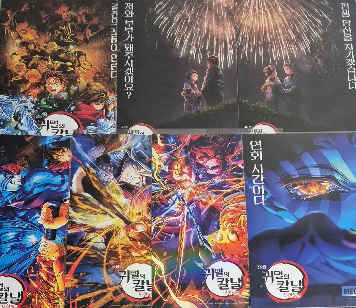 鬼滅の刃 無限城編 vs 猗窩座 童磨 獪岳 白舞 妓夫太郎 小雪 ポスター