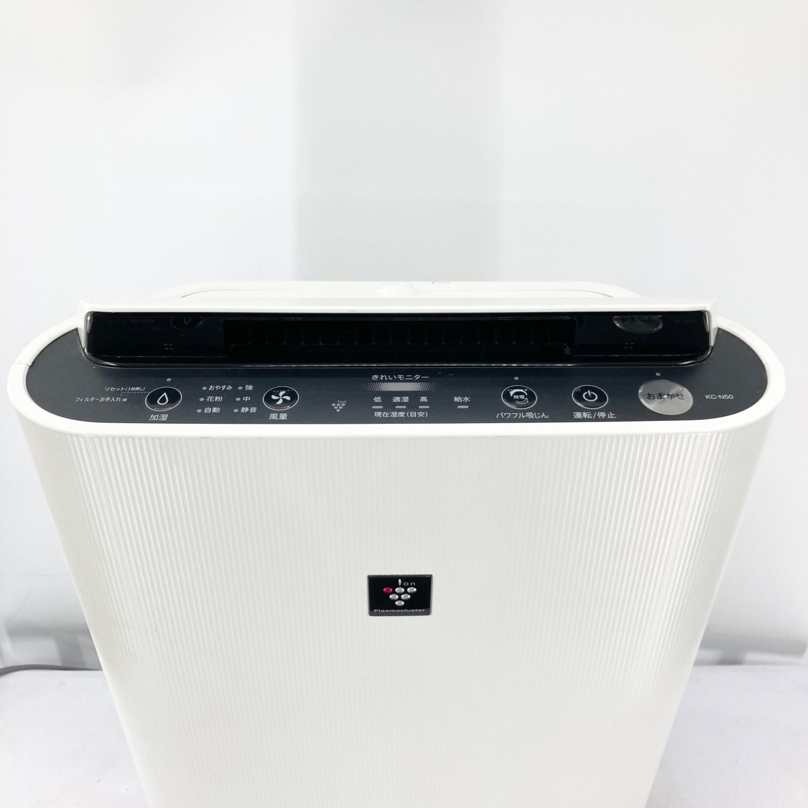 SHARP シャープ 加湿空気清浄機 KC-N50-W 2021年製 プラズマクラスター 
