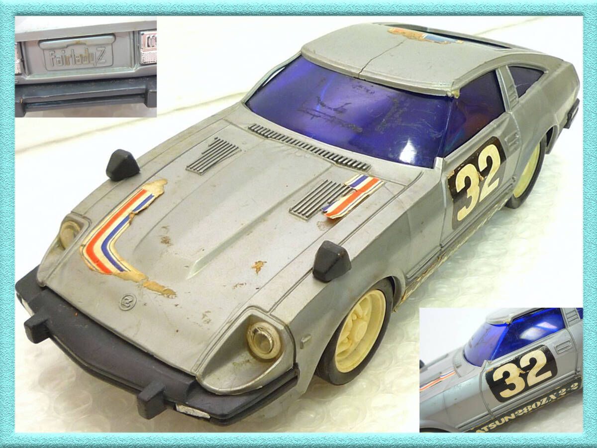 FAIRLADY Z フェアレディ ダットサン 280EX 2+2 日産 NAPS 当時物