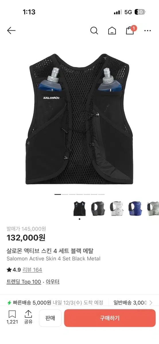 SALOMON サロモン アクティブスキン4 M