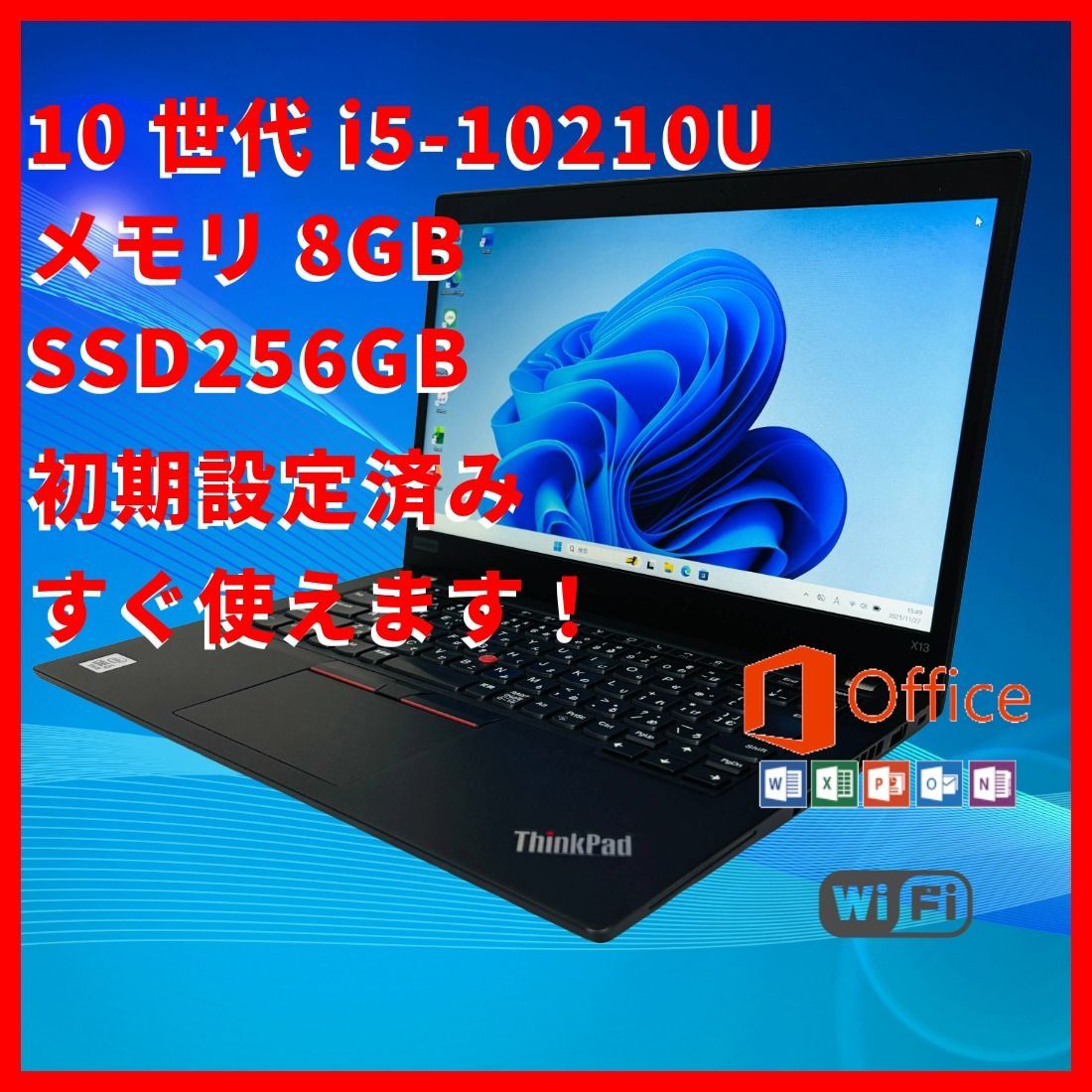 10世代i 5 Office Lenovo ThinkPad X 13 Gen 1 251125 L