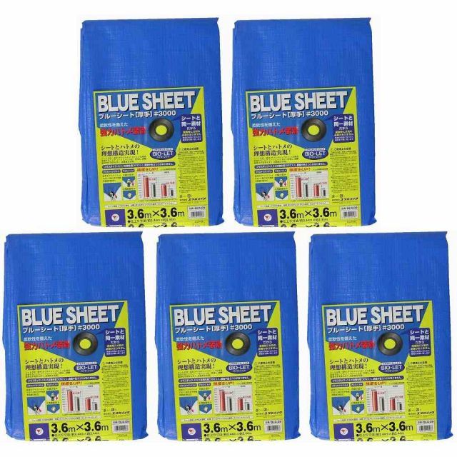 ユタカメイク シート ＃３０００ＢＬＵＥＳＨＥＥＴ ＯＢ ３ ６ｍ セット
