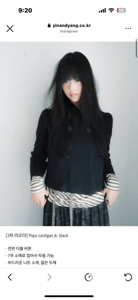 インアンドヤンインハ モリ ポポ カーディガン ジャケット ブラック