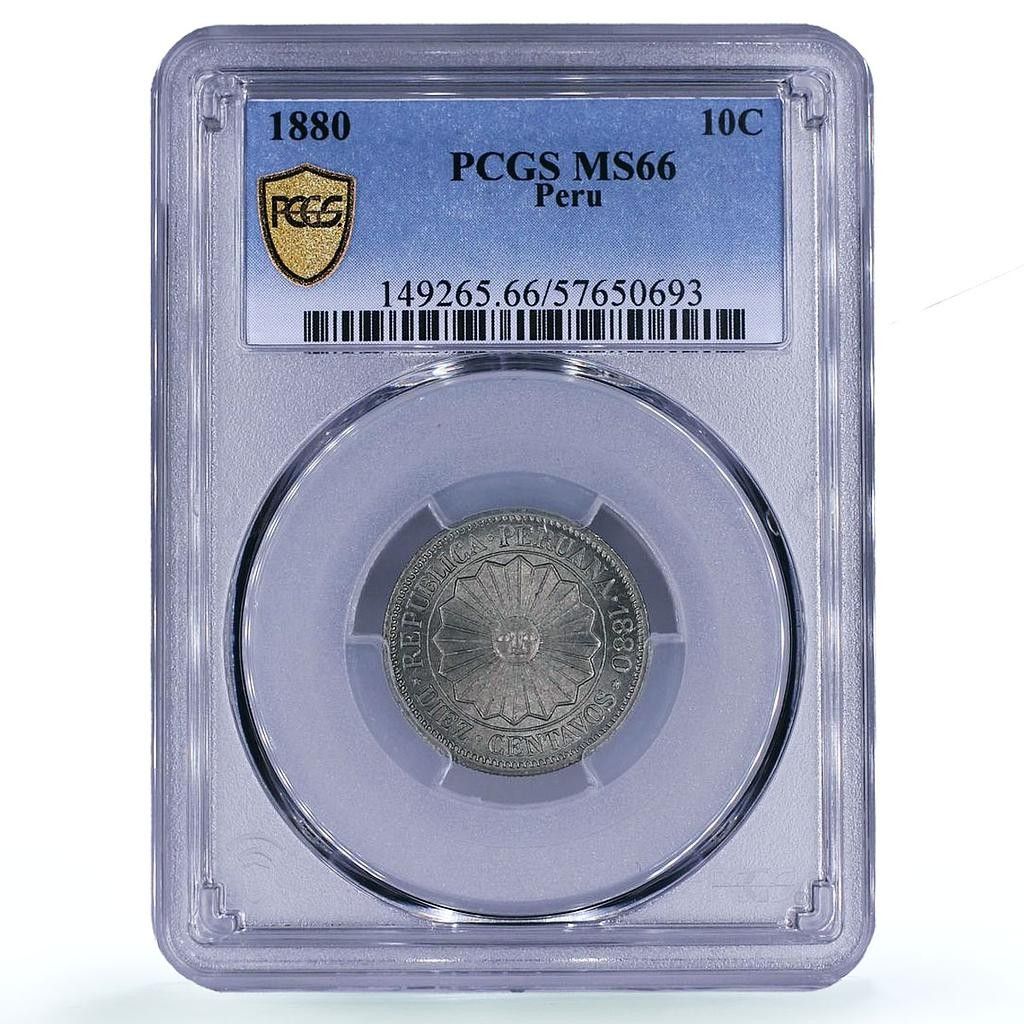 ペルー 10センタボ 共和国貨幣 輝く太陽 KM 198 MS 66 PCGS CuNi コイン 1880年