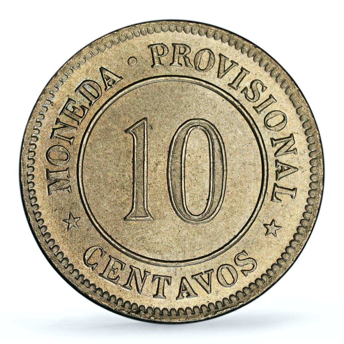 ペルー 10センタボ 共和国貨幣 輝く太陽 KM 198 MS 66 PCGS CuNi コイン 1880年