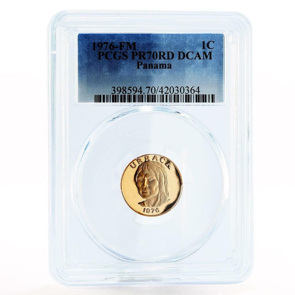 パナマ 1 センテシモ ウラカ PR 70 PCGS プルーフ銅貨 1976 年