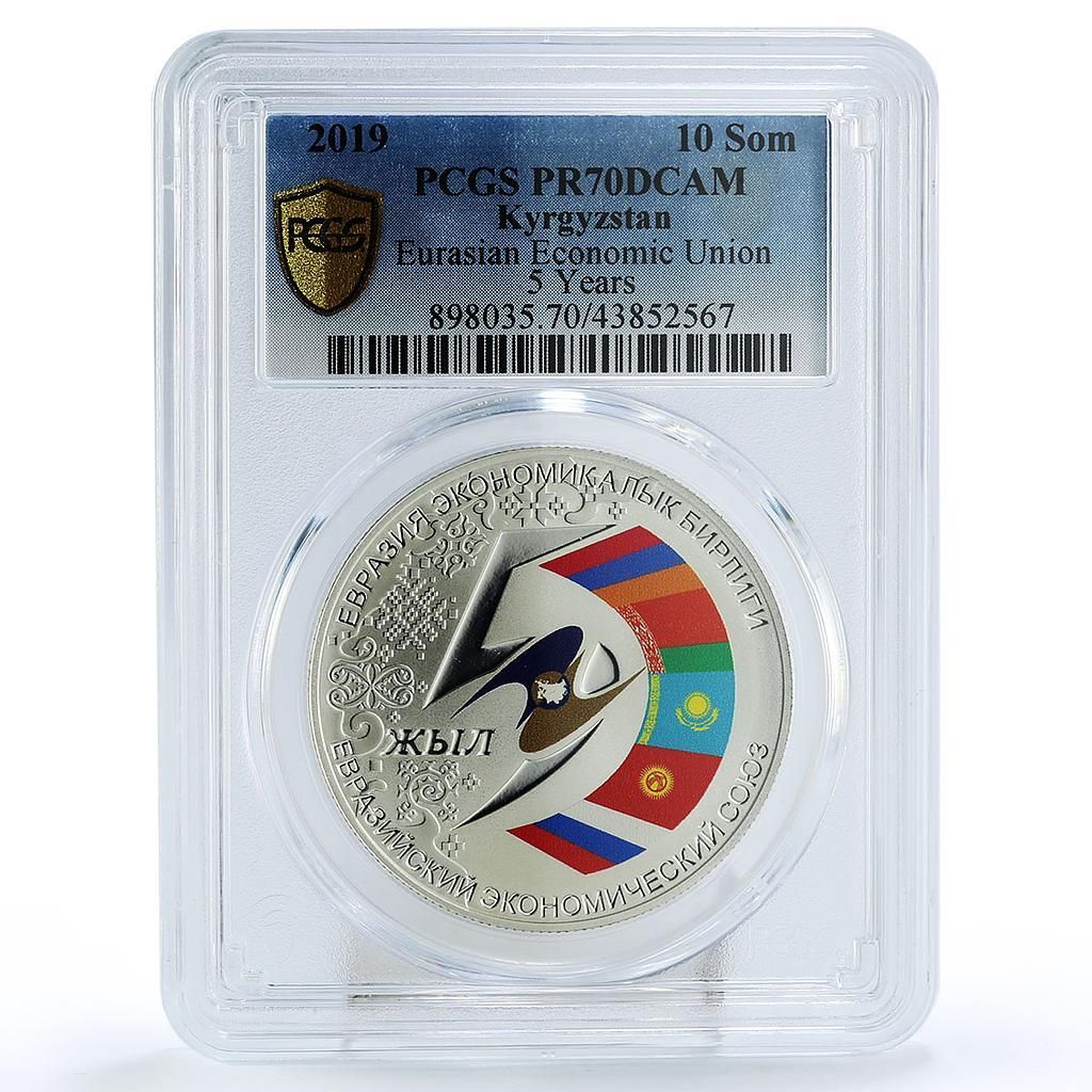 キルギスタン 10ソム ユーラシア経済連合 5周年記念 PR 70 PCGS 銀貨 2019年