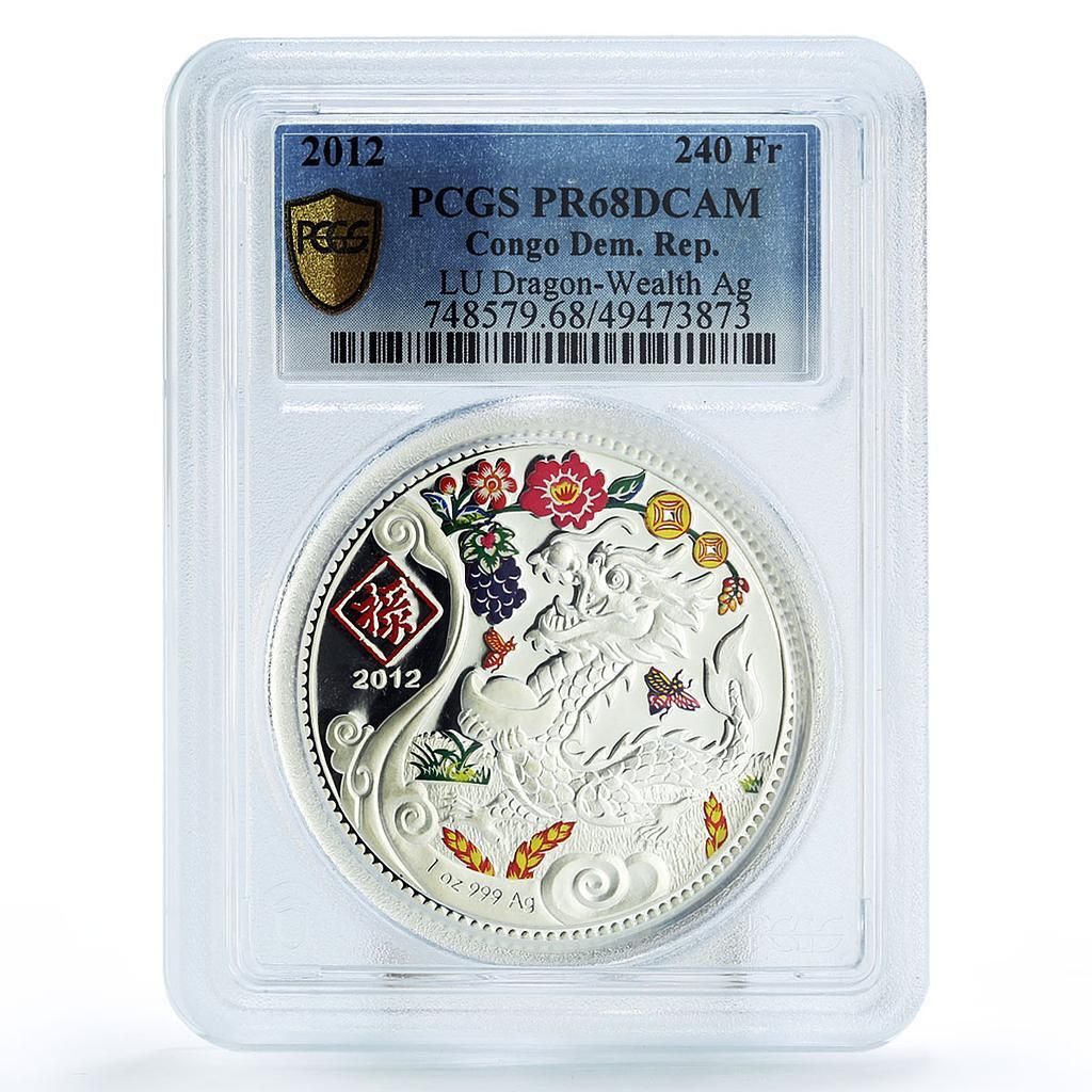 コンゴ 240フラン 太陰暦 龍年 富 PR68 PCGS 銀貨 2012年 - メルカリ