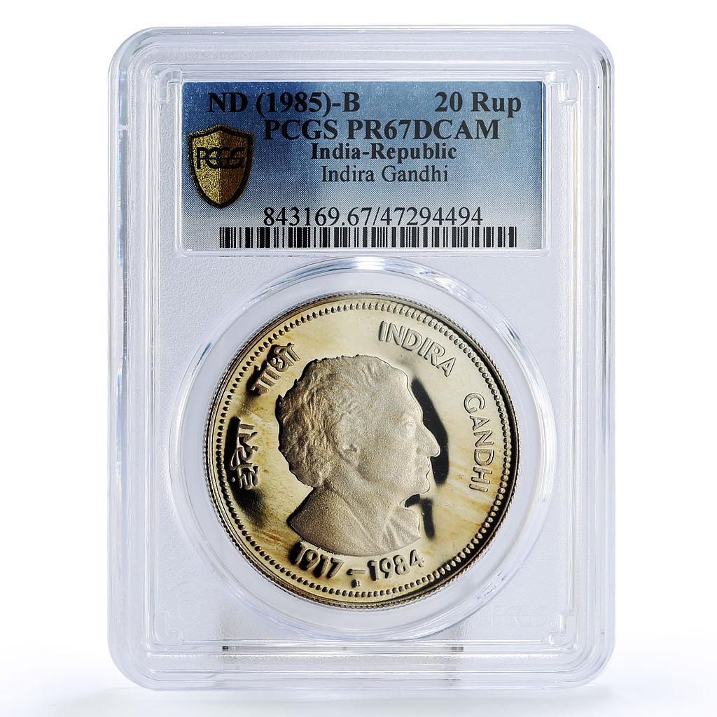 インド 20ルピー インディラ ガンディー 政治 PR 67 PCGS CuNi コイン 1985