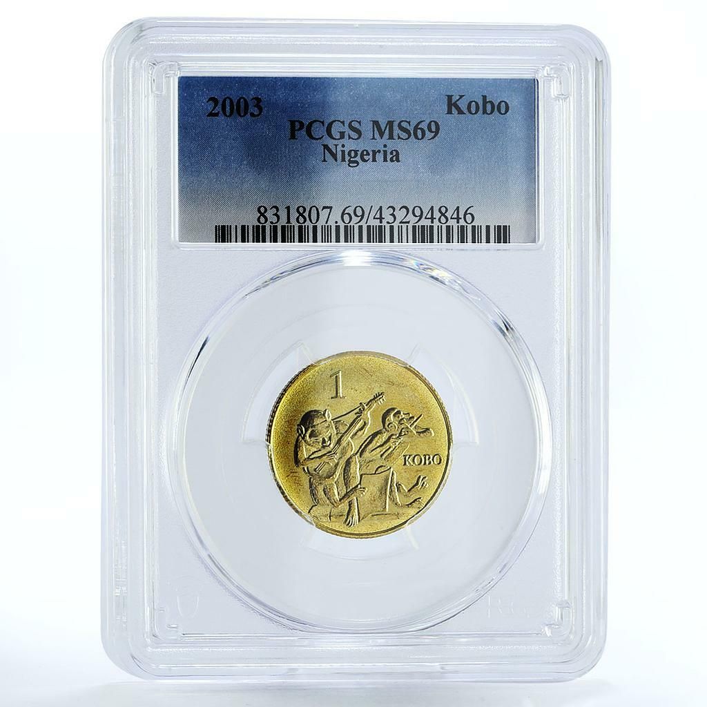 ナイジェリア 1コボ Two Monkey Micians MS 69 PCGS 真鍮コイン 2003