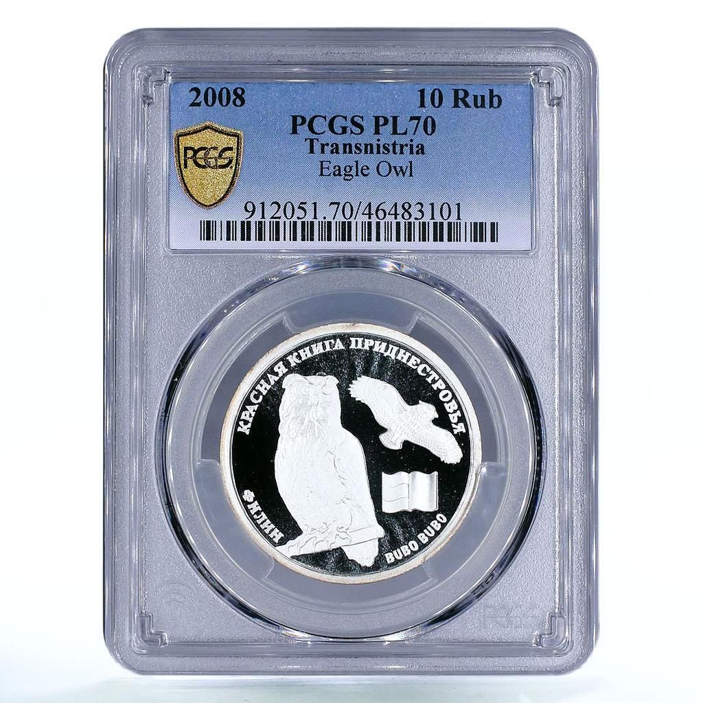 トランスニストリア 10ルーブル ローカルレッドブック フクロウ 鳥類 動物相 PL 70 PCGS 銀貨 2008年