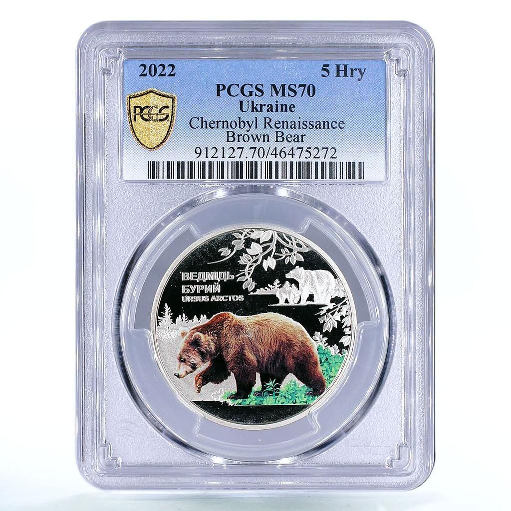 ウクライナ 5フリヴニャ チェルノブイリ自然保護区 ヒグマ動物相 MS 70 PCGS CuNi コイン 2025