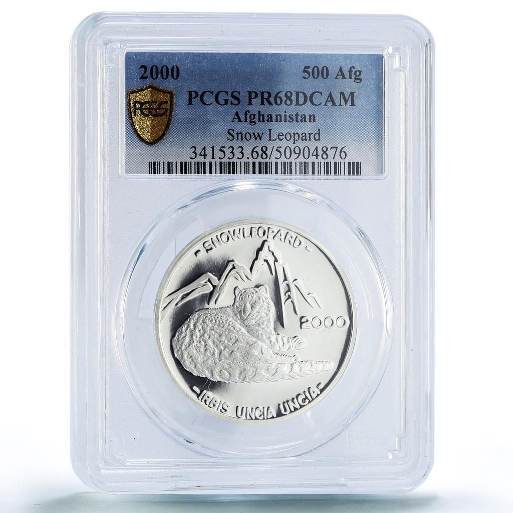 アフガニスタン 500アフガニ ユキヒョウ 野生動物 動物 PR 68 PCGS 銀貨 2000年