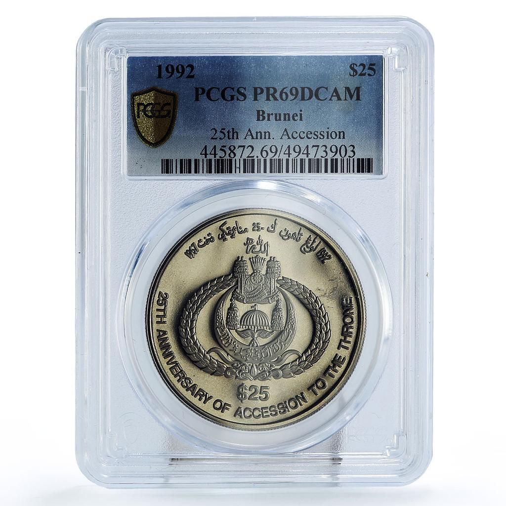 ブルネイ 25ドル ハサナル ボルキア政権樹立記念 PR 69 PCGS CuNi コイン 1992年