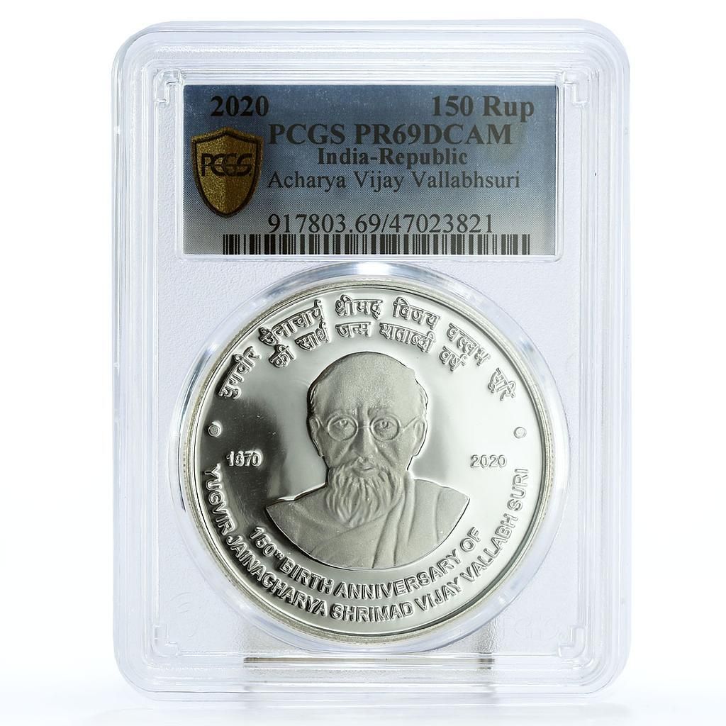 インド 150ルピー アチャリャ ヴィジャイ ヴァッラブシュリー誕生 PR69 PCGS 銀貨 2020
