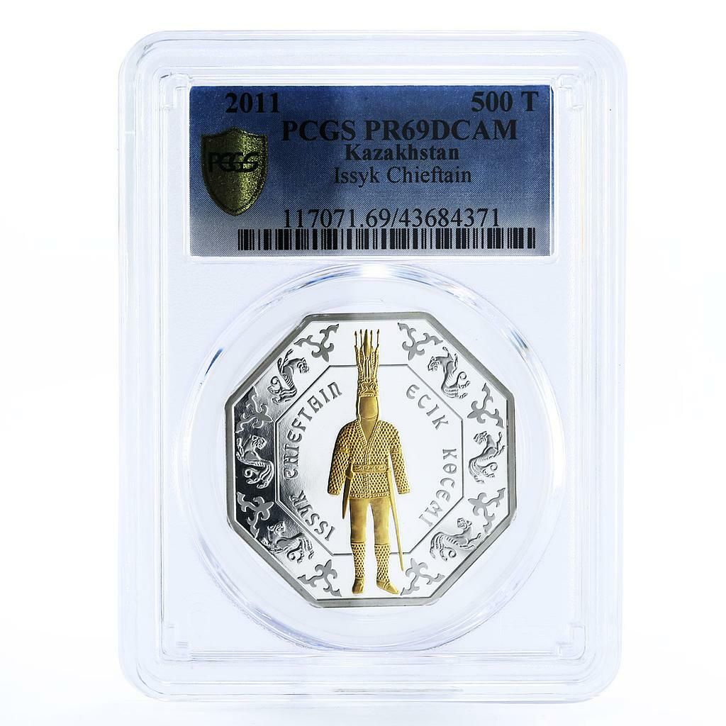 カザフスタン 500テンゲ イシク族の遺産 PR 69 PCGS 銀貨 2011年