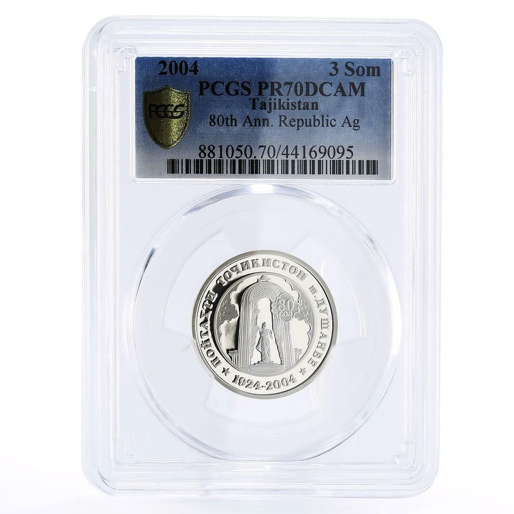 タジキスタン 3ソモニ ダンベ市80周年記念 PR 70 PCGS 銀貨 2004年