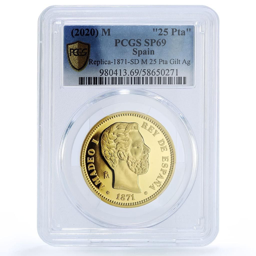 スペイン アルフォンソ11世 25ペセタ 再発行 1871年 SP 69 PCGS