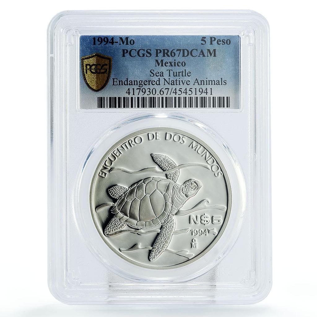 メキシコ 5ペソ パシフィックリドリーウミガメ PR67 PCGS プルーフ銀貨