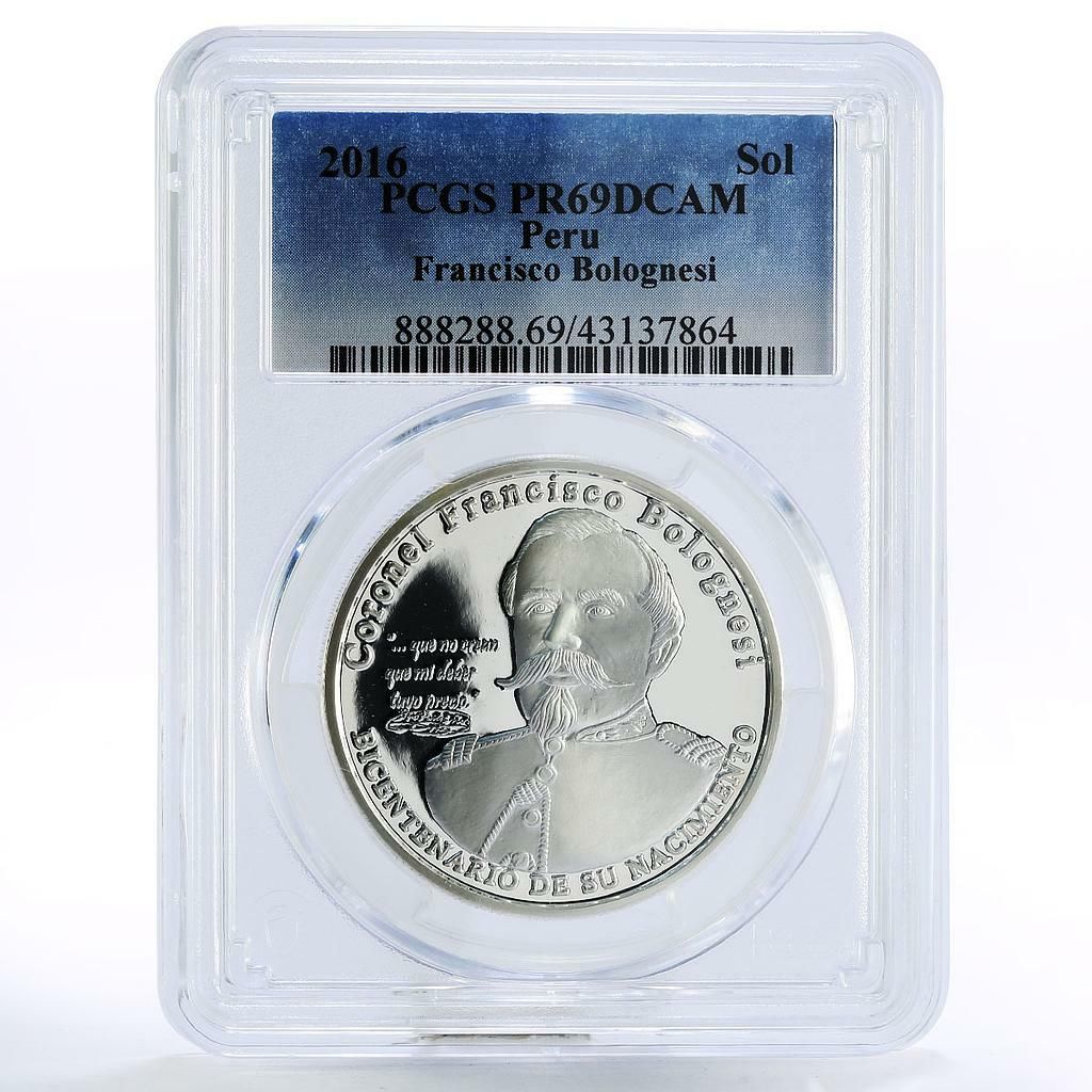 ペルー 1ソル フランシスコ ボロネージ生誕200周年記念 PR 69 PCGS 銀貨 2016年