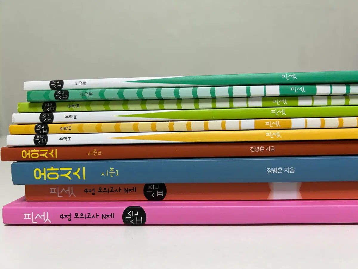 2025 大学受験能力試験準備 チョン ビョンフン オアジス ピンセット フルセット