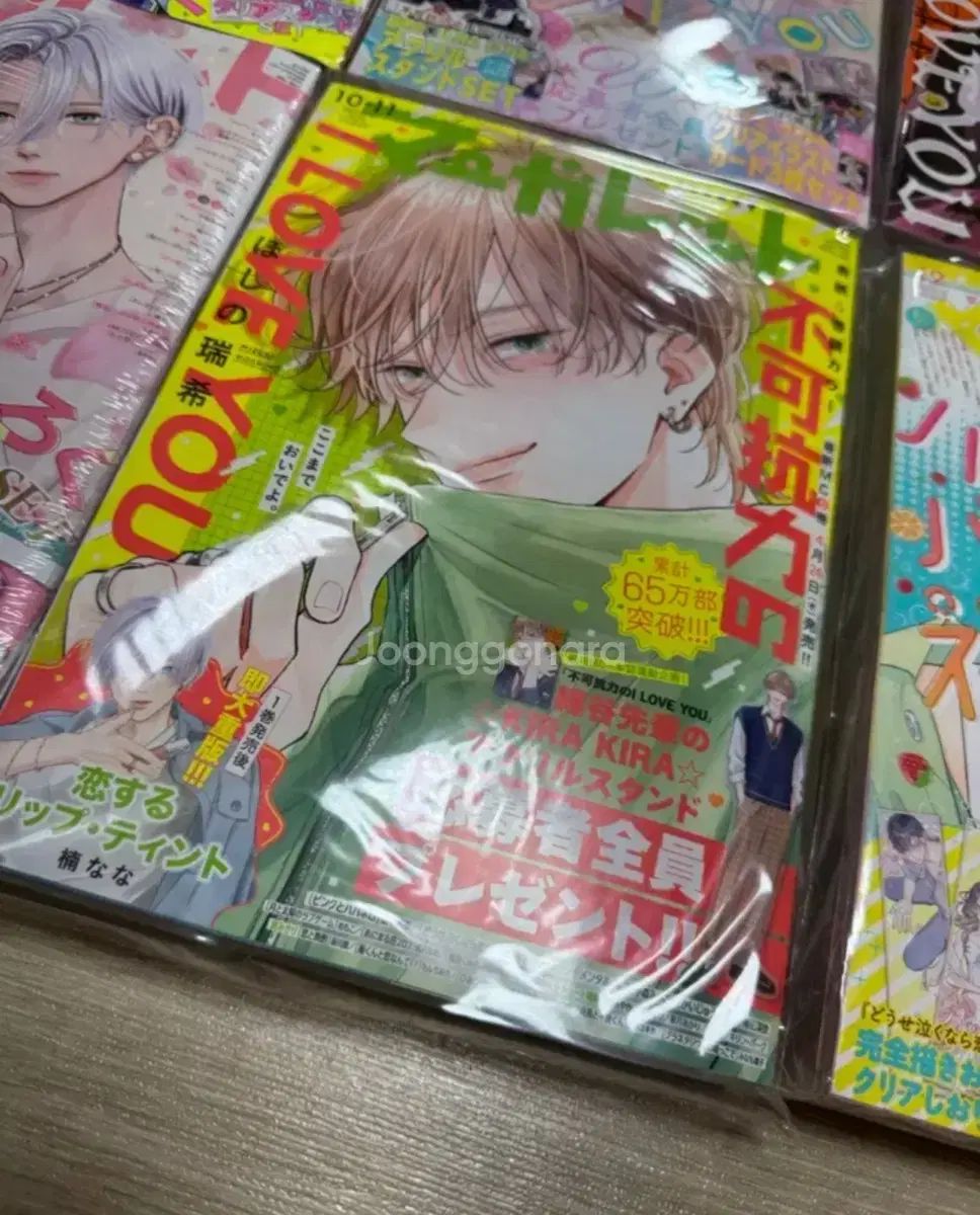 花とゆめ マーガレット 純情漫画雑誌