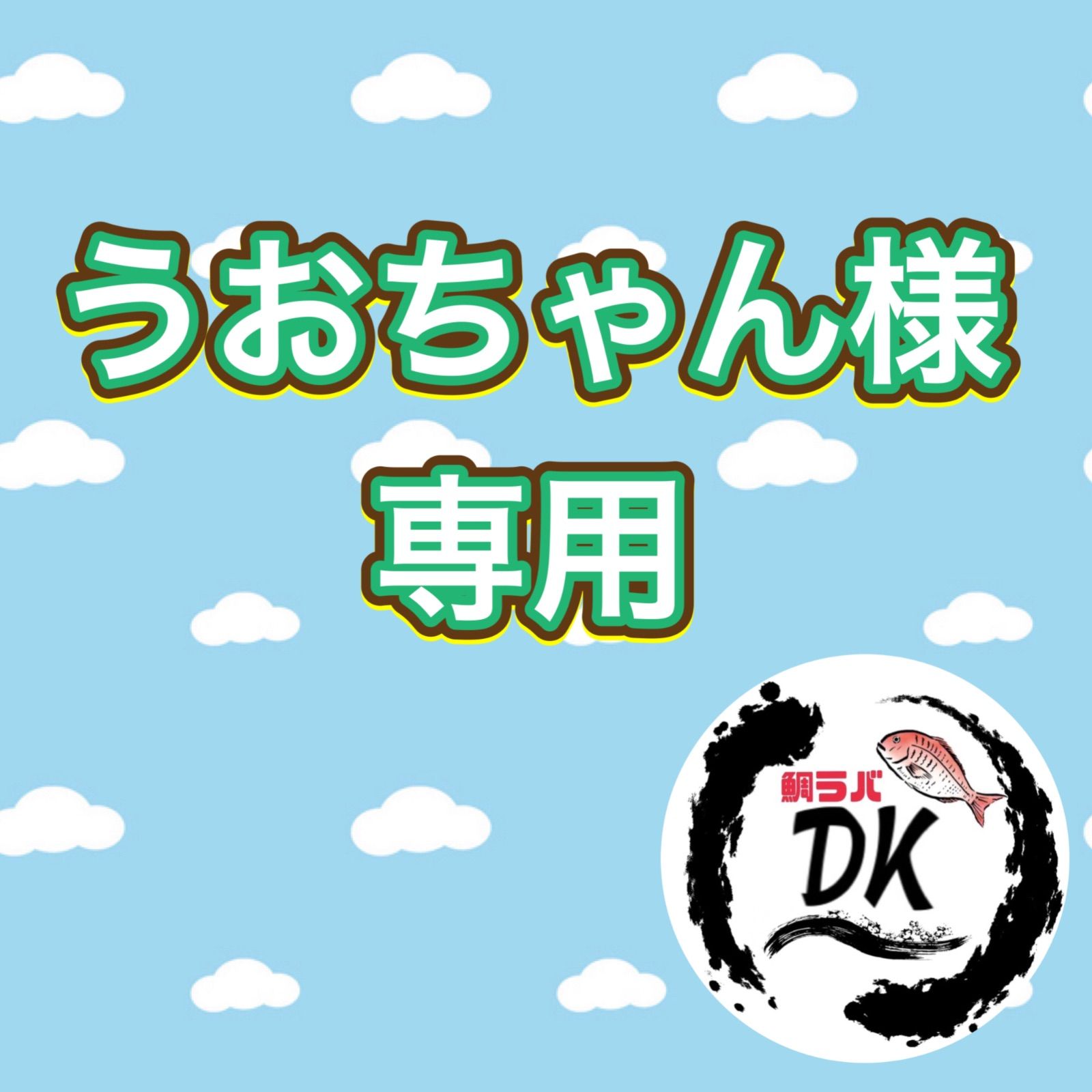 タングステンタイラバヘッドプレーン60 g