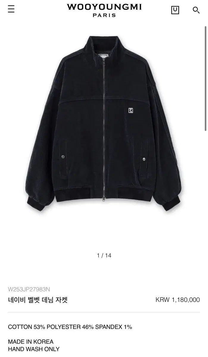 50 ウーヨンミ WOOYOUNGMI ネイビー ツアーベルベット デニム ジャケット