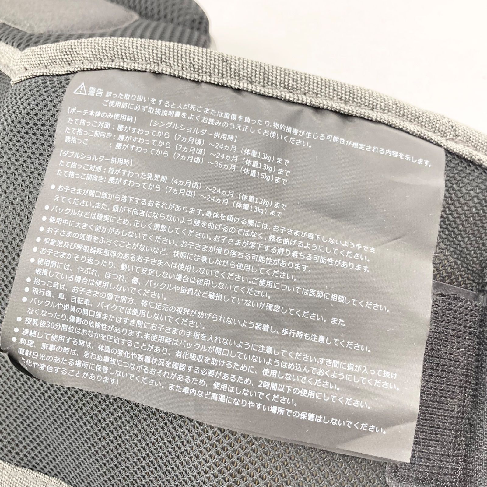 美品 POLBAN ADVANCE ポルバン アドバンス ヒップシート 抱っこ紐